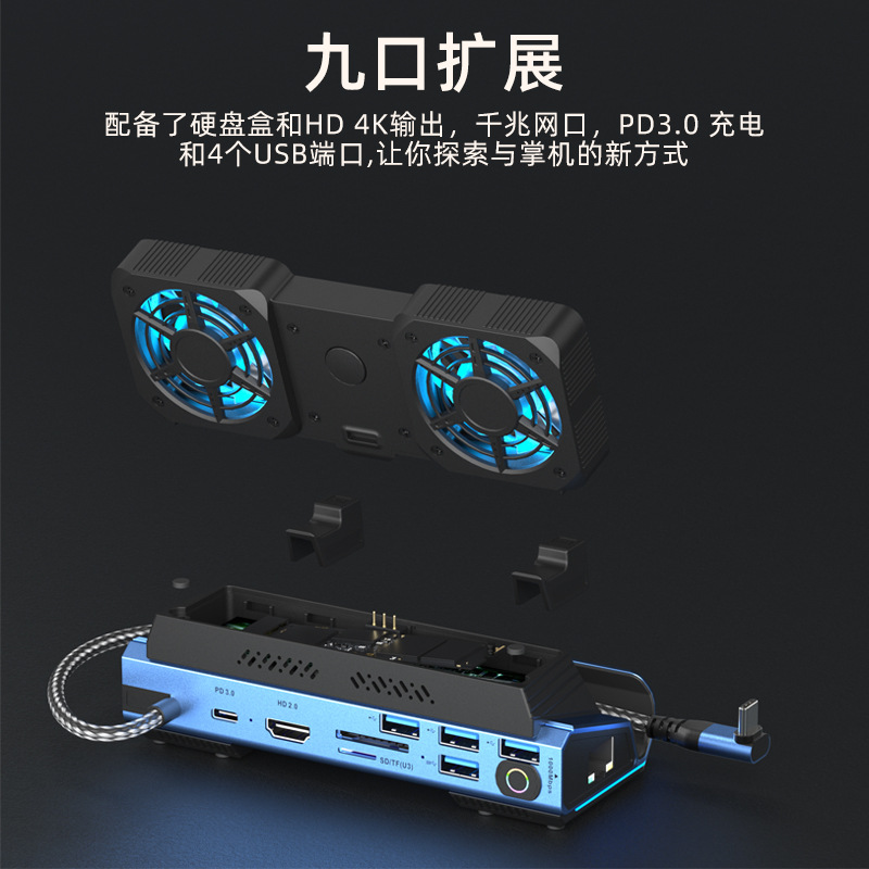 Gaming Console Usb - USB-C Dual Fan Gaming Dock Station