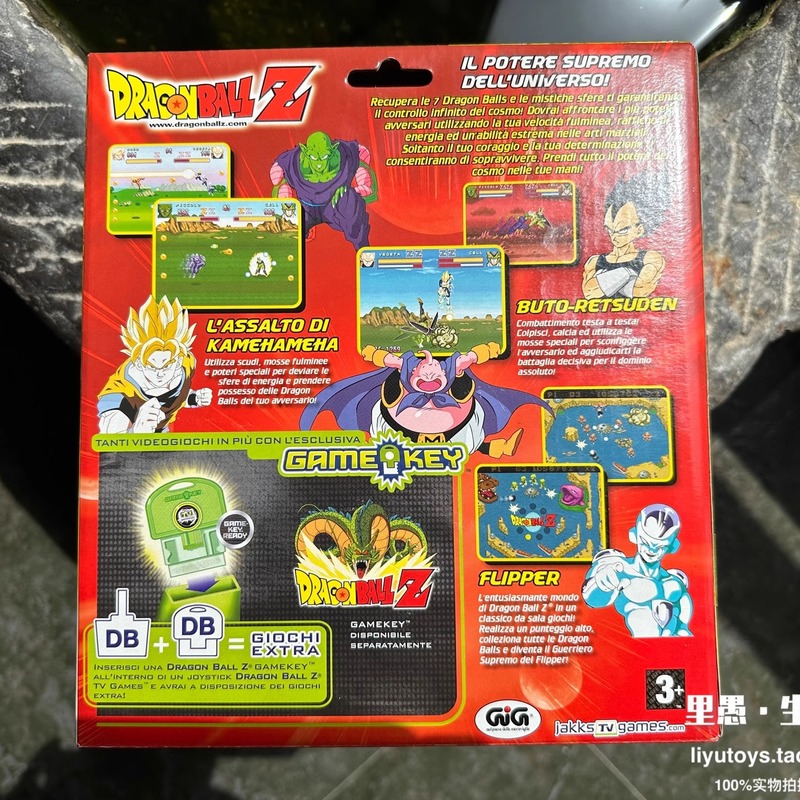 Seltene hochwertige Dragon Bal – Gaming Console Japan Bewertung und Preis