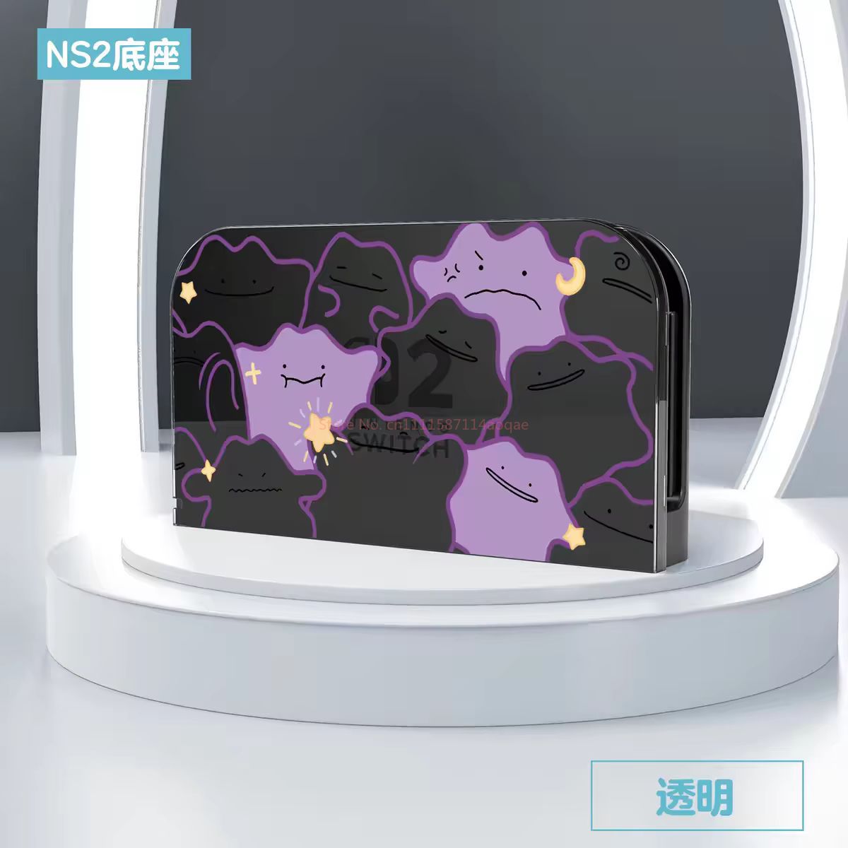 2026 Pokemon Switch 2 Schutzhü – Gaming Console Japan Bewertung und Preis